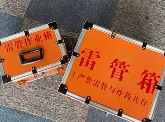 长坡镇中国爆破器材行业协会关于民爆行业团体标准的声明