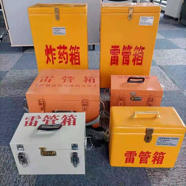 长坡镇雷管作业箱的设计与应用标准