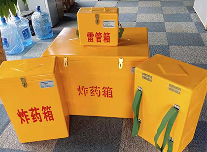 长坡镇玻璃钢雷管箱与炸药柜：爆破器材储存安全的“专岗卫士”与系统化解决方案